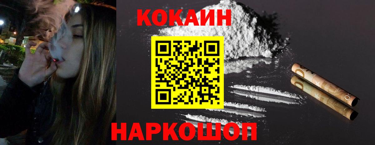 COCAIN Columbia Реж