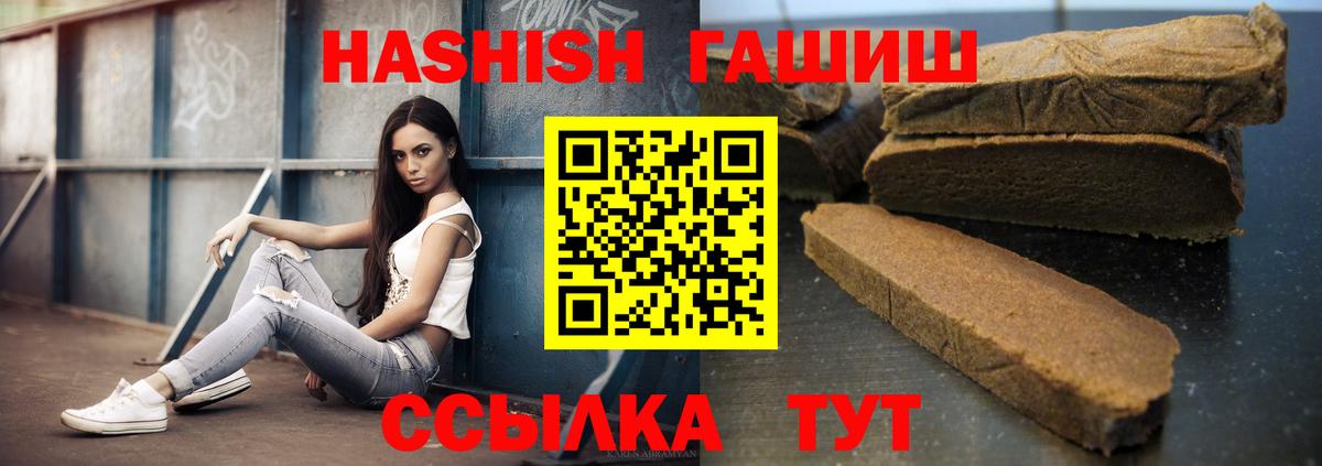 Гашиш VHQ  ГАШ гарик  Реж  ГАШИШ  Вход с VPN 