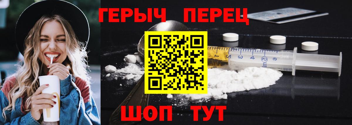 Реж  Героин VHQ  Вход с VPN 