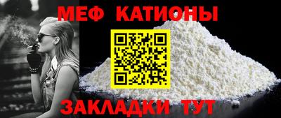 метамфетамин Нарткала