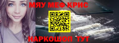 спайс Наро-Фоминск