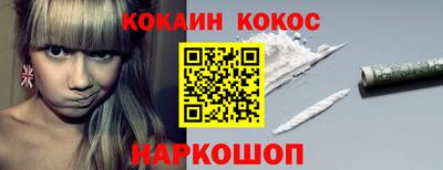 мефедрон мука Нальчик