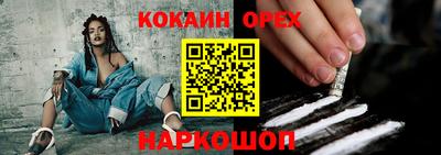 спайс Наро-Фоминск