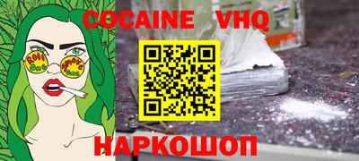 метамфетамин Нарткала