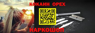 метамфетамин Нарткала