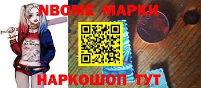 спайс Наро-Фоминск