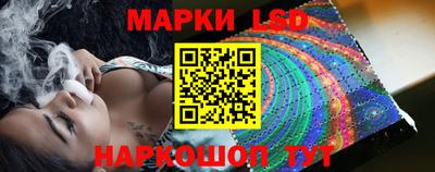 спайс Наро-Фоминск