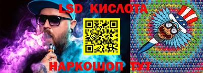 метамфетамин Нарткала