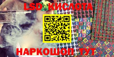 спайс Наро-Фоминск