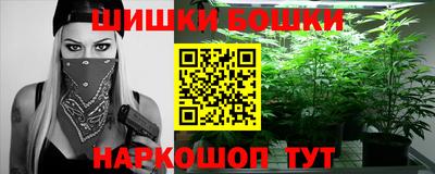 метамфетамин Нарткала