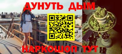 метамфетамин Нарткала