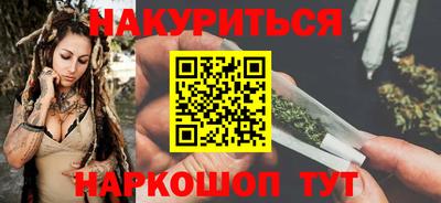 метамфетамин Нарткала