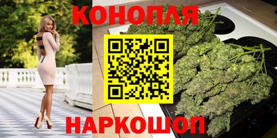 спайс Наро-Фоминск