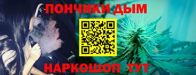 спайс Наро-Фоминск