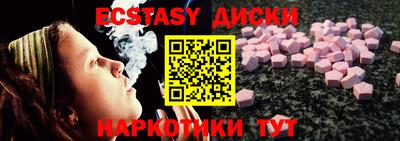 спайс Наро-Фоминск