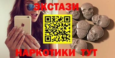 метамфетамин Нарткала
