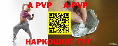 мефедрон мука Нальчик
