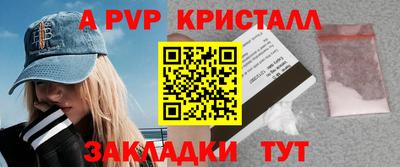 мефедрон мука Нальчик