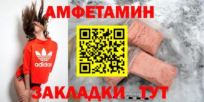 метамфетамин Нарткала