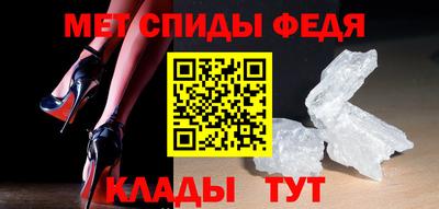 спайс Наро-Фоминск