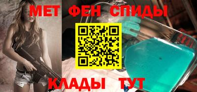 мефедрон мука Нальчик