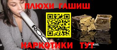 мефедрон мука Нальчик
