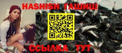 метамфетамин Нарткала