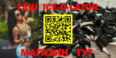 спайс Наро-Фоминск
