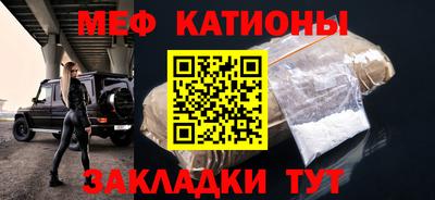 спайс Наро-Фоминск