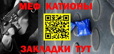 метамфетамин Нарткала