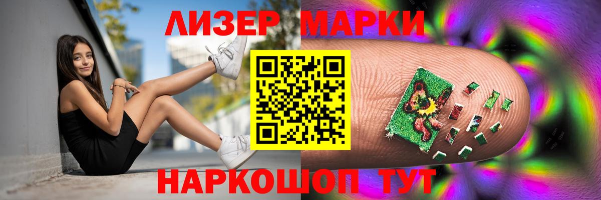 LSD-25 экстази ecstasy  MEGA зеркало  Лсд 25 экстази кислота  Реж  Вход с VPN 