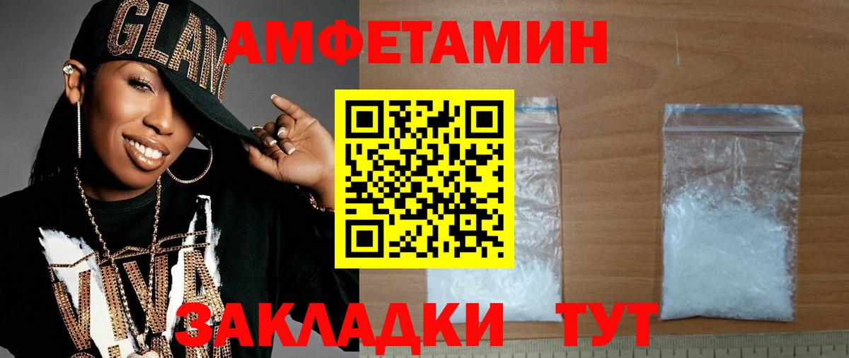 Метамфетамин витя  Вход с VPN  Реж  Метамфетамин витя 