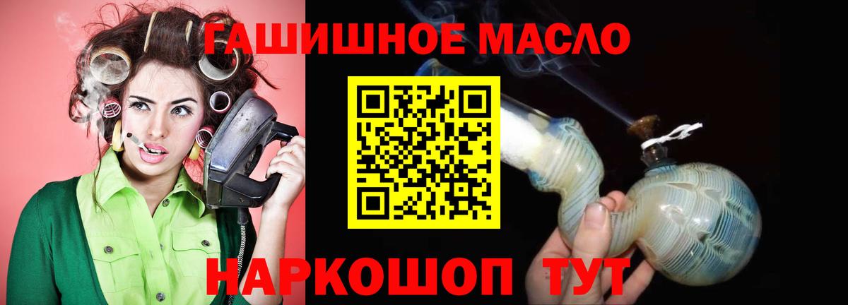 Дистиллят ТГК концентрат  даркнет сайт  Вход с VPN  Реж  Дистиллят ТГК концентрат 