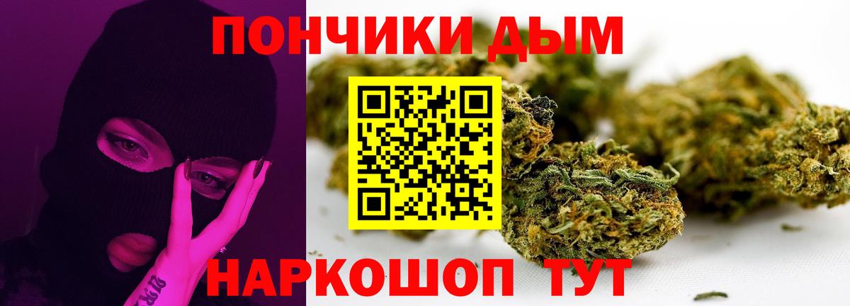 МАРИХУАНА марихуана Реж